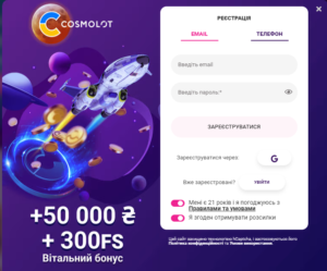 Причины играть в онлайн казино Kosmolot