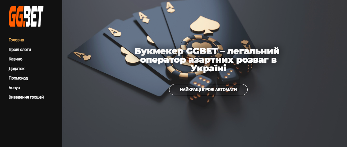 Киберспортивные турниры на GGBET