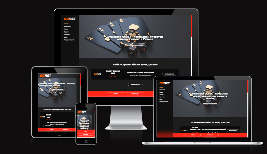 Мобильное приложение GGBET